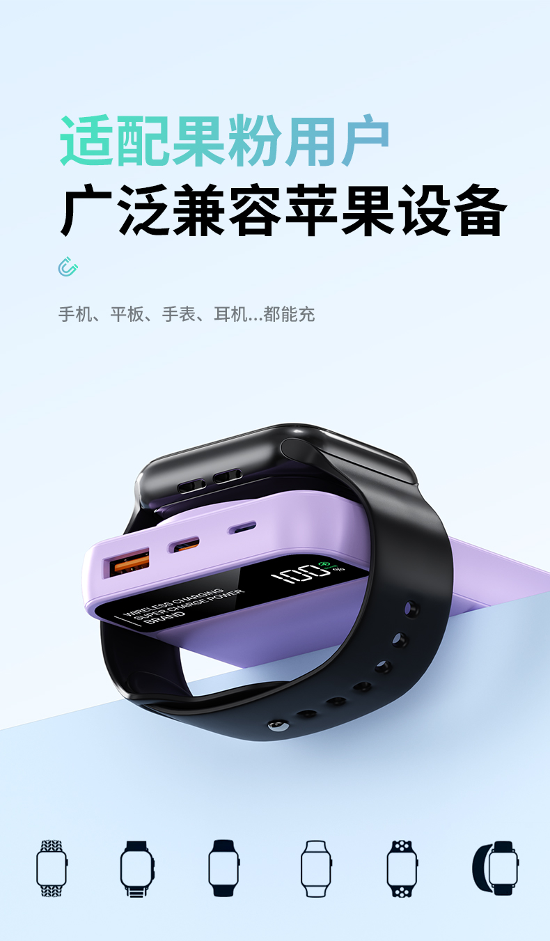 手表无线充 (12).jpg